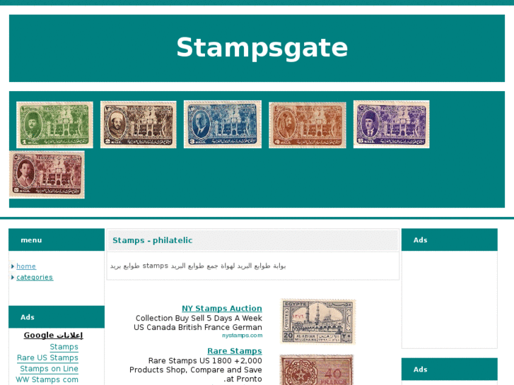 www.stampsgate.com