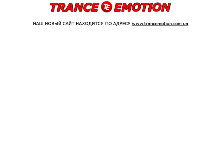 www.trancemotion.net