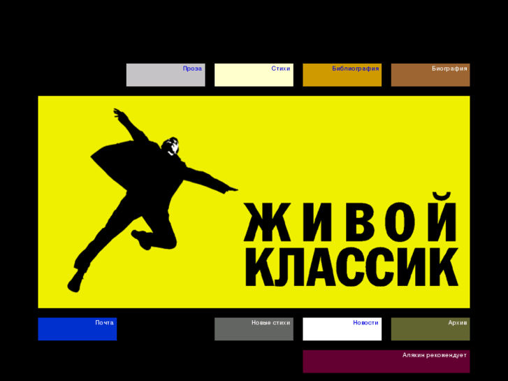 www.alyakin.ru