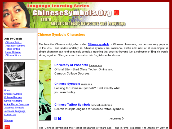 www.chinese-symbols.org