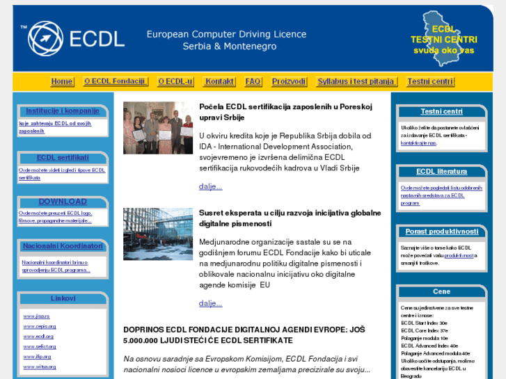 www.ecdl.rs