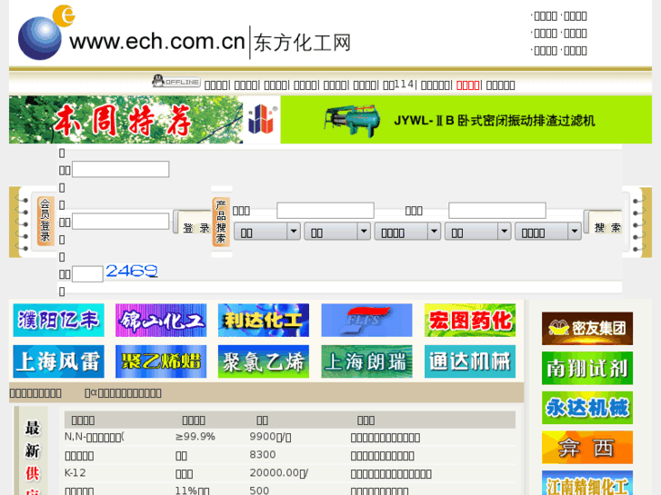 www.ech.com.cn