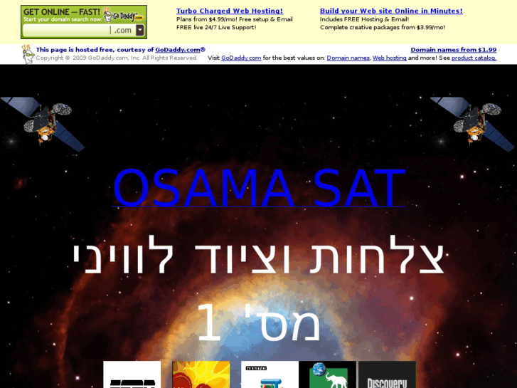 www.osamasat.info