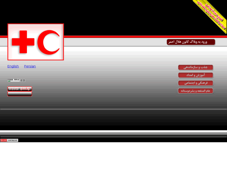 www.redcc.ir