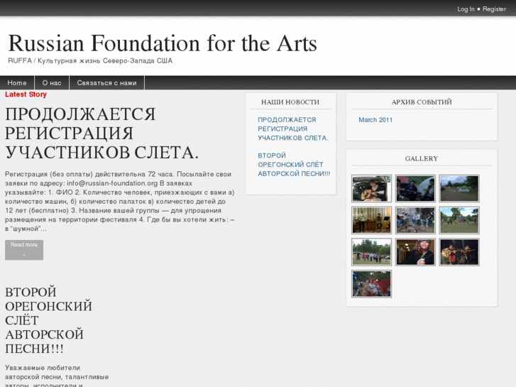 www.russian-foundation.org