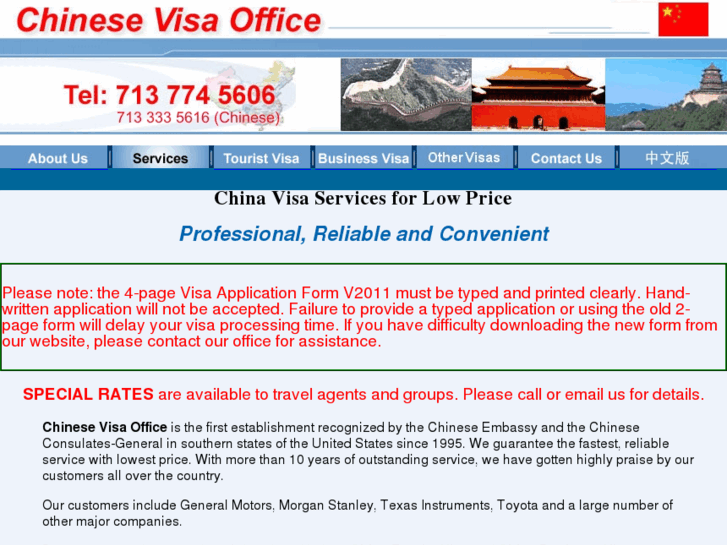 www.visa-chinese.com