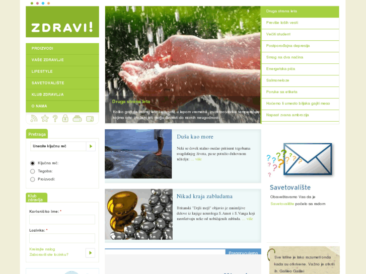 www.zdravi.rs