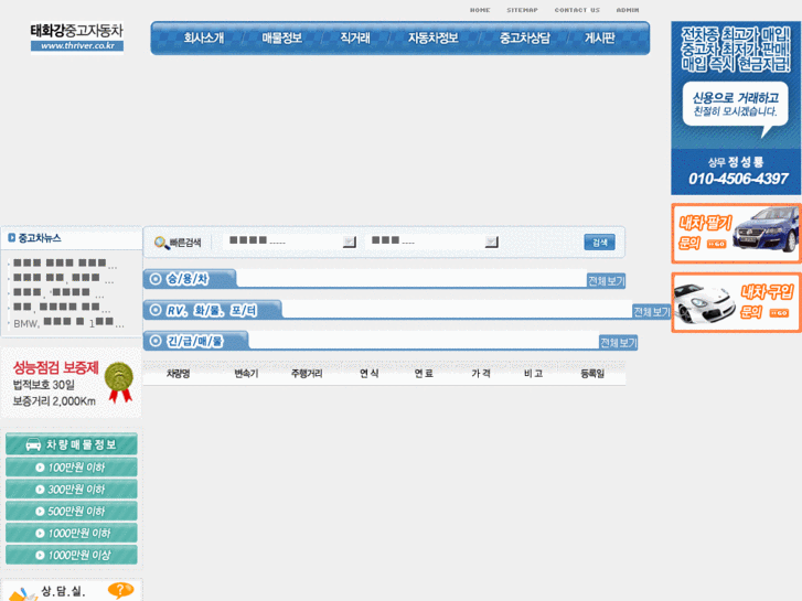 www.chaworld.net