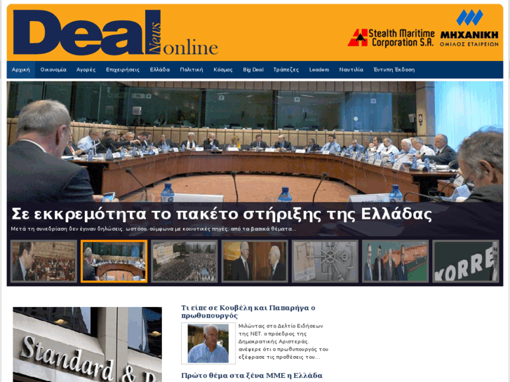 www.dealnews.gr