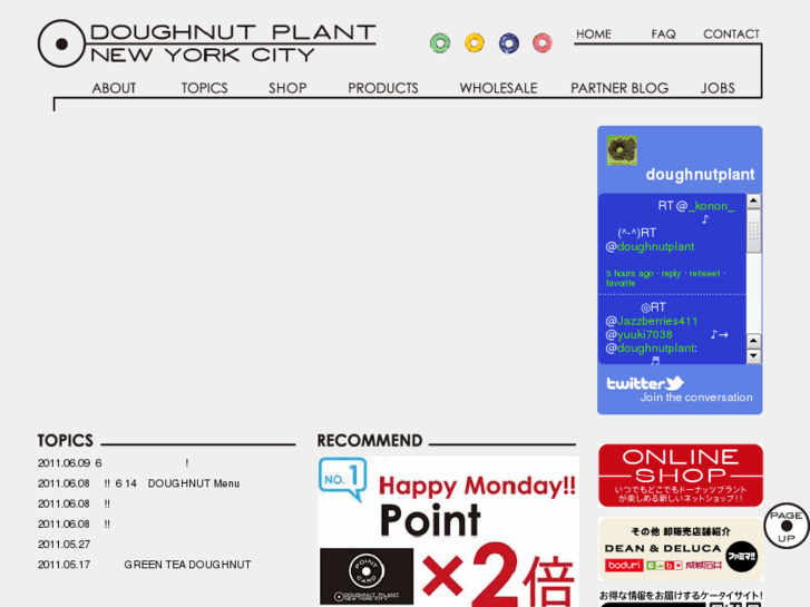 www.doughnutplant.jp