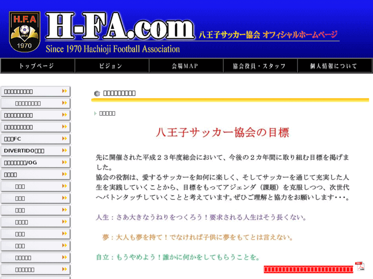 www.h-fa.com