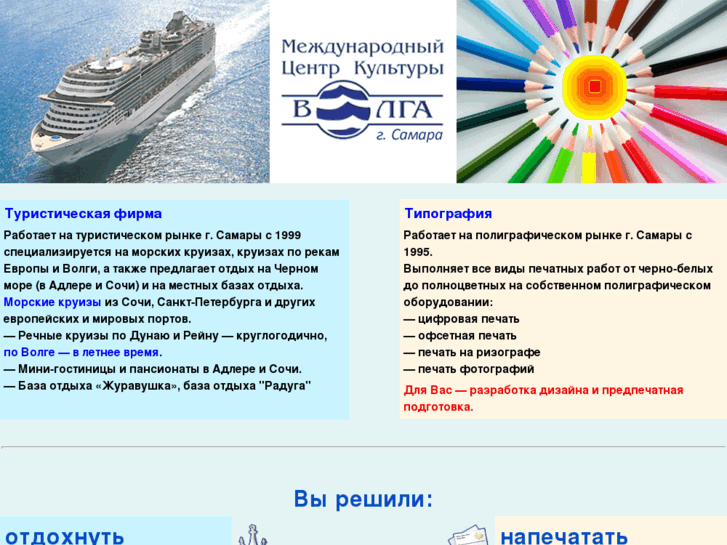 www.mckvolga.ru