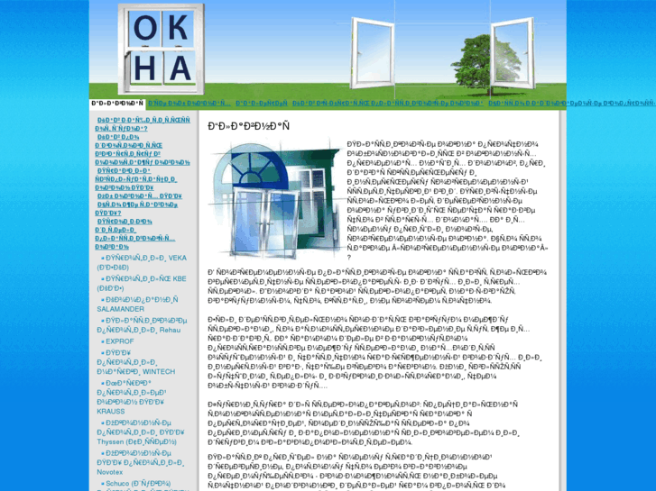 www.ok-na.biz