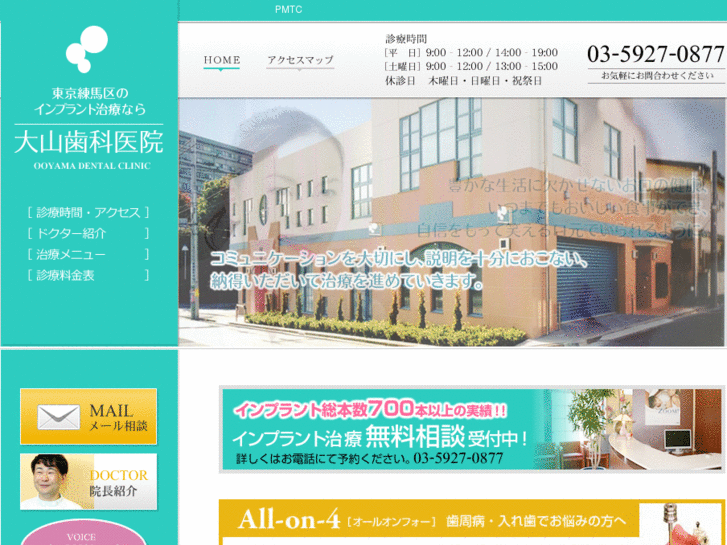 www.ooyama-implant.com