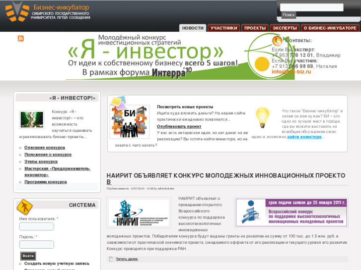 www.stu-biz.ru