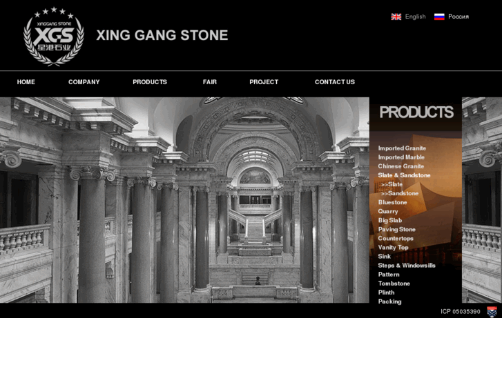 www.xgstone.com