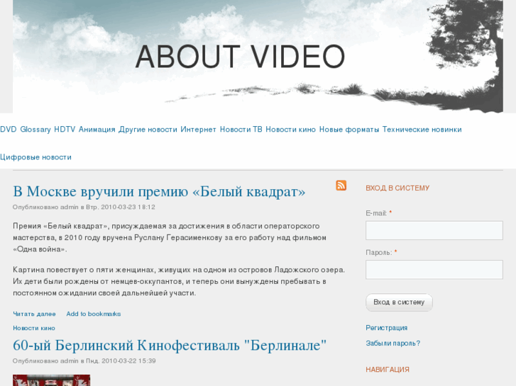 www.about-video.com