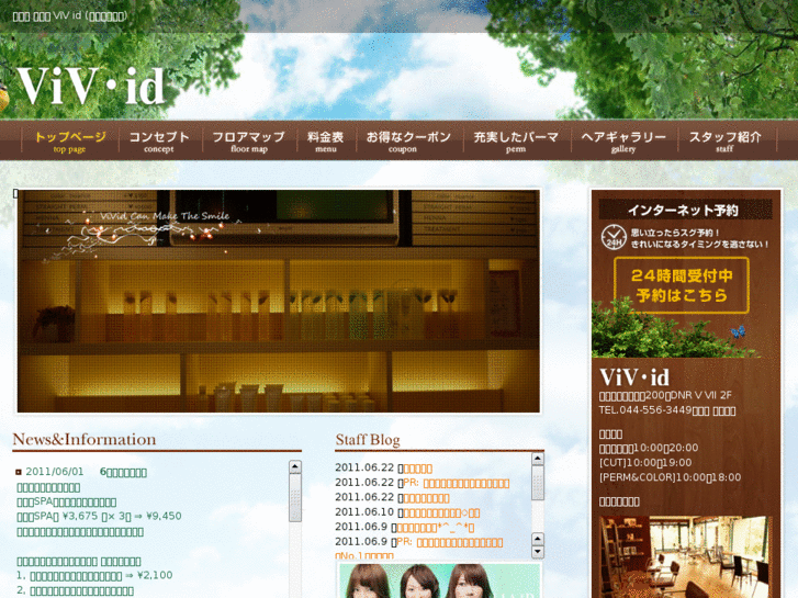 www.cu-vivid.jp