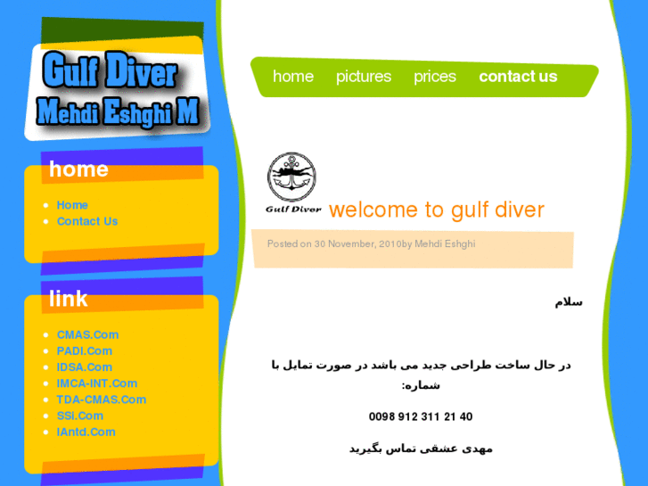 www.gulf-diver.com