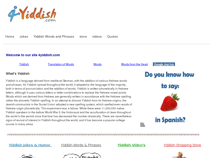 www.4yiddish.com