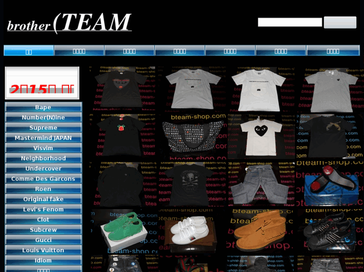 www.bteam-shop.com