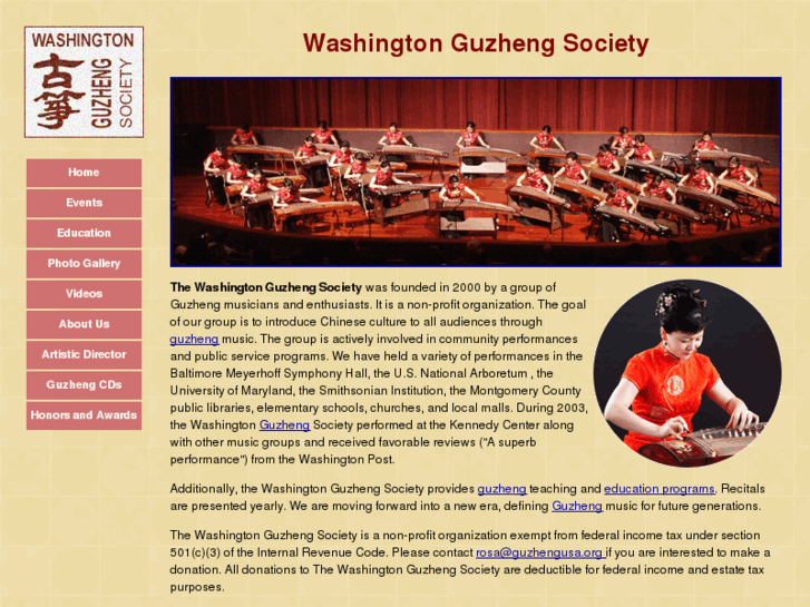 www.guzhengusa.org