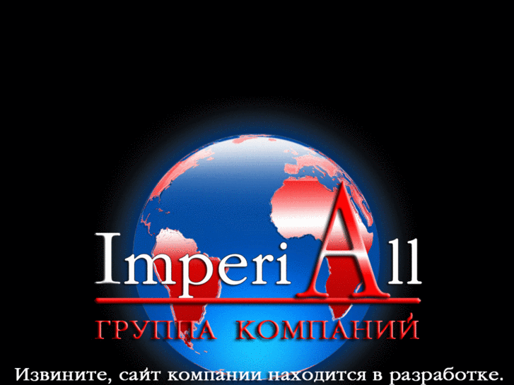 www.imperiall.net