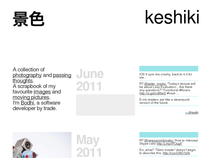 www.keshiki.net