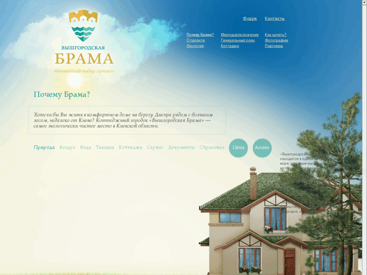 www.vbrama.com
