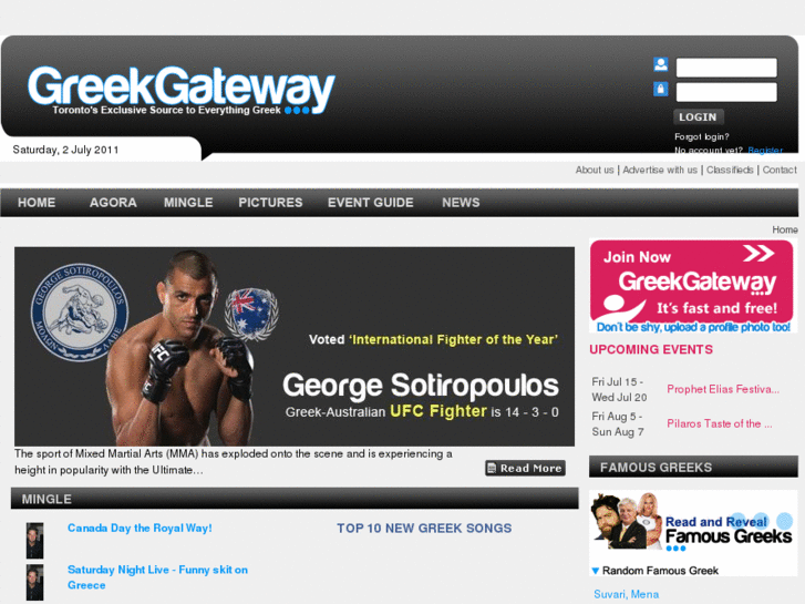 www.greekgateway.com