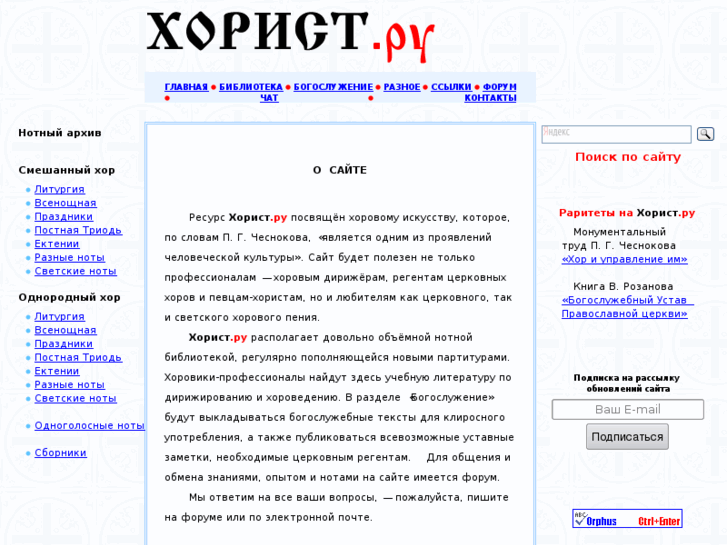 www.horist.ru