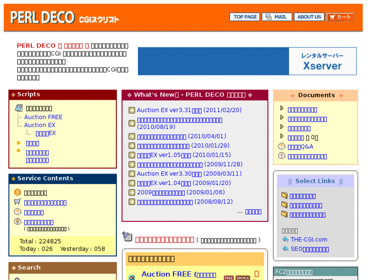 www.perldeco.jp