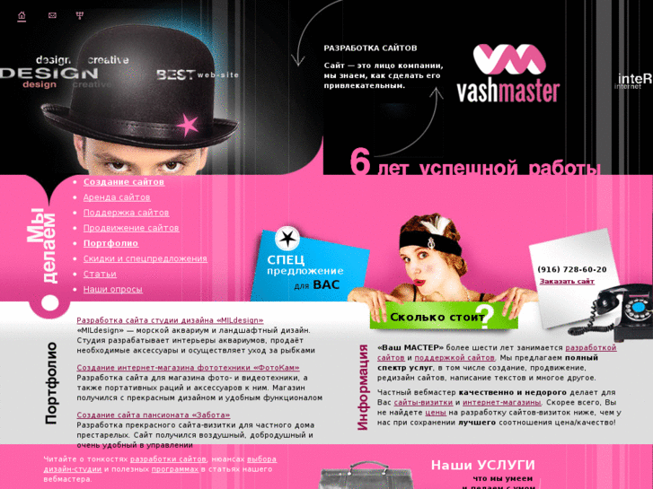 www.vashmaster.org