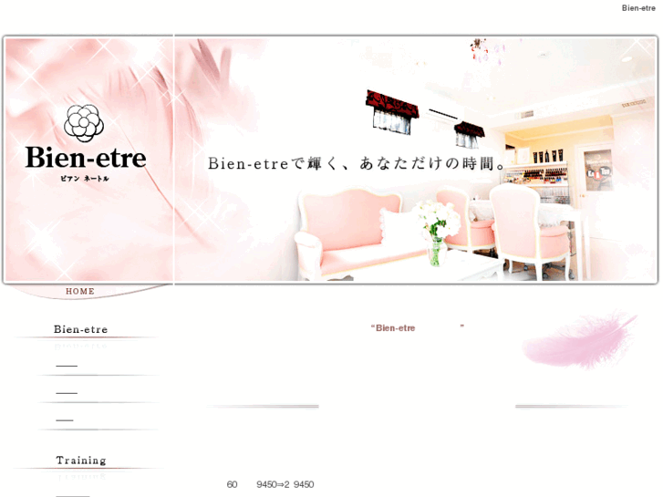 www.bienetre-group.com