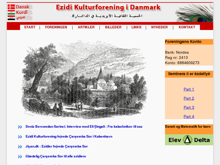 www.ezidi.dk