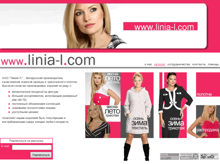 www.linia-l.com