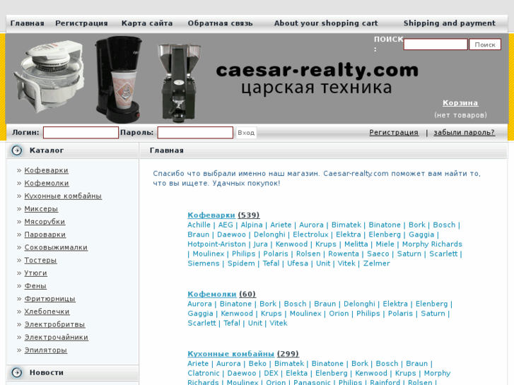 www.caesar-realty.com