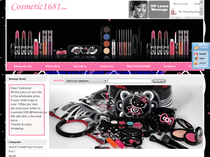 www.cosmetic1681.com