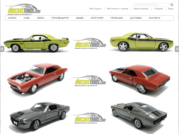 www.diecastfinds.com