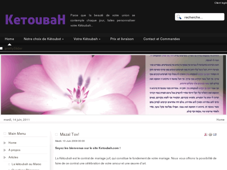 www.ketoubah.com