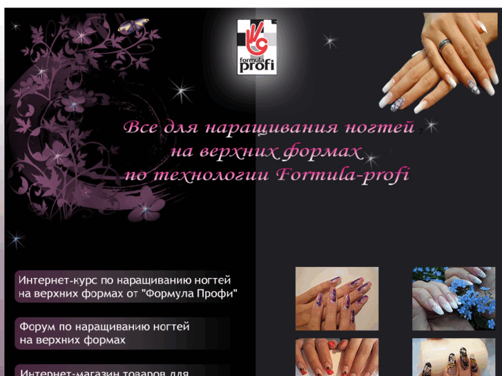 www.master-nail.com