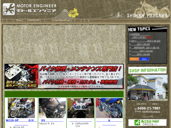 www.moto-eng.jp