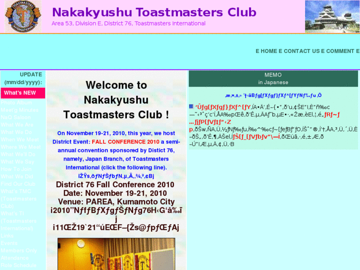 www.nakakyushu-tmc.org