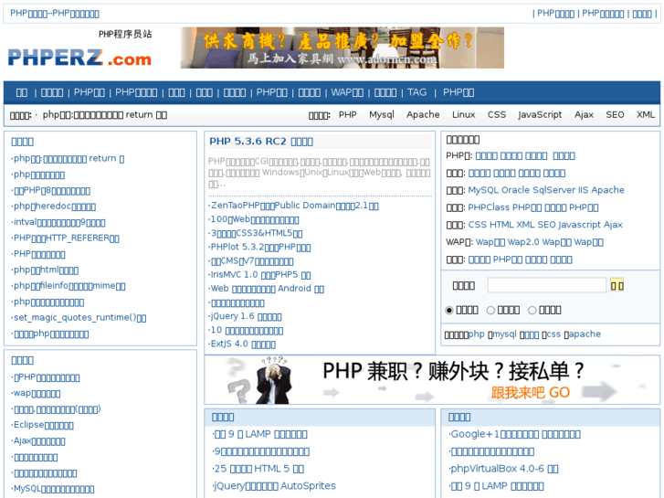 www.phperz.com