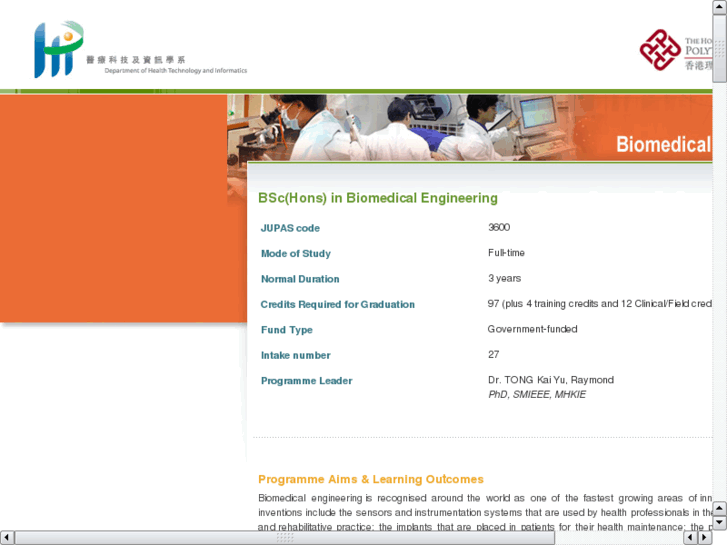 www.polyu-bme.org