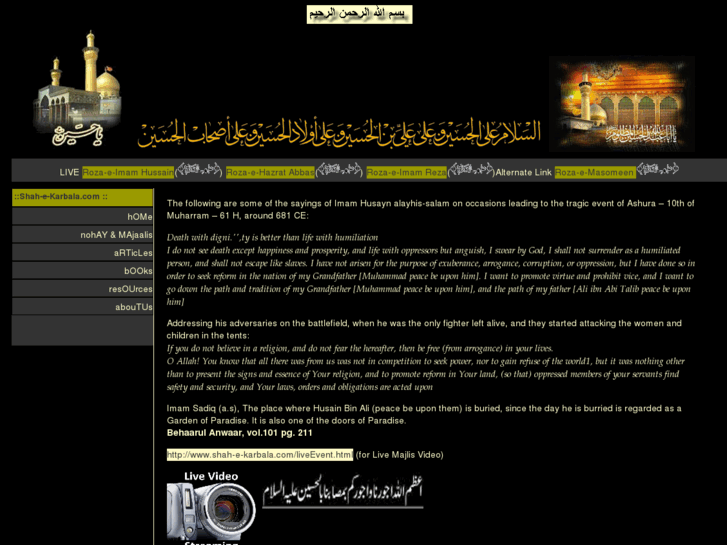 www.shah-e-karbala.com