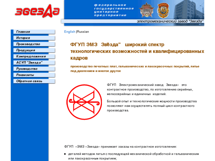 www.zvezdasp.ru