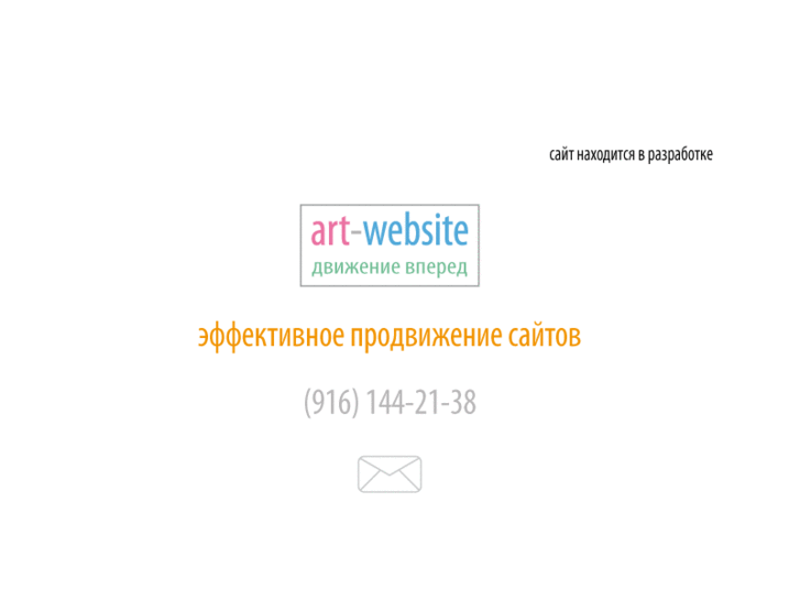 www.art-website.ru