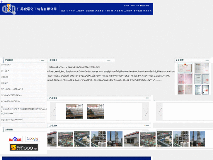 www.jn-js.com
