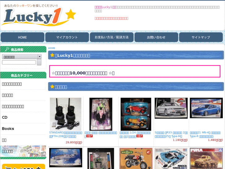 www.luck1.com